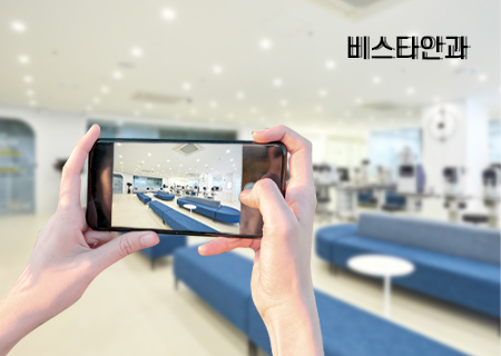 일반백내장수술