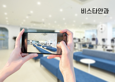 난시교정백내장수술