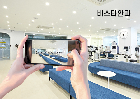 난시교정노안백내장수술